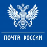 Лого почты России
